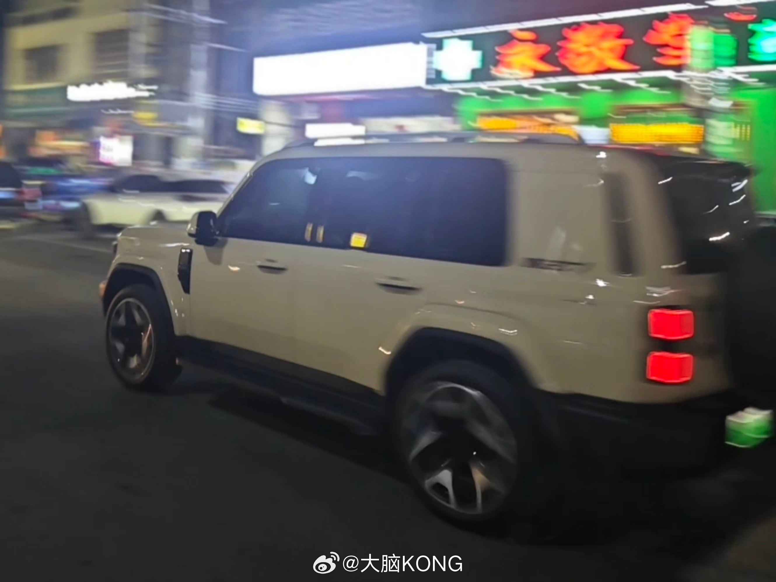 新上市的icar V27，一晃而过。icarv27icar v27