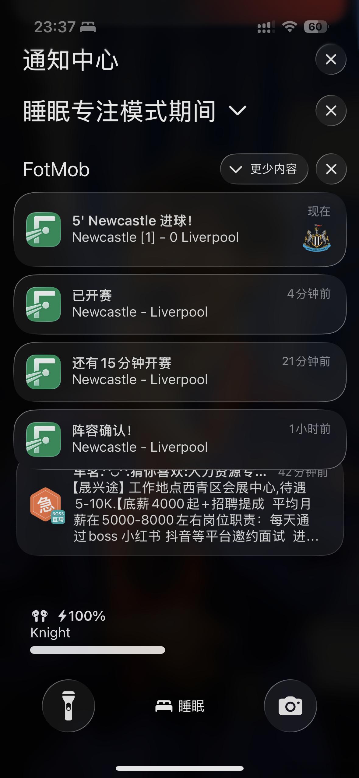 ？趁我还没打开。？ 