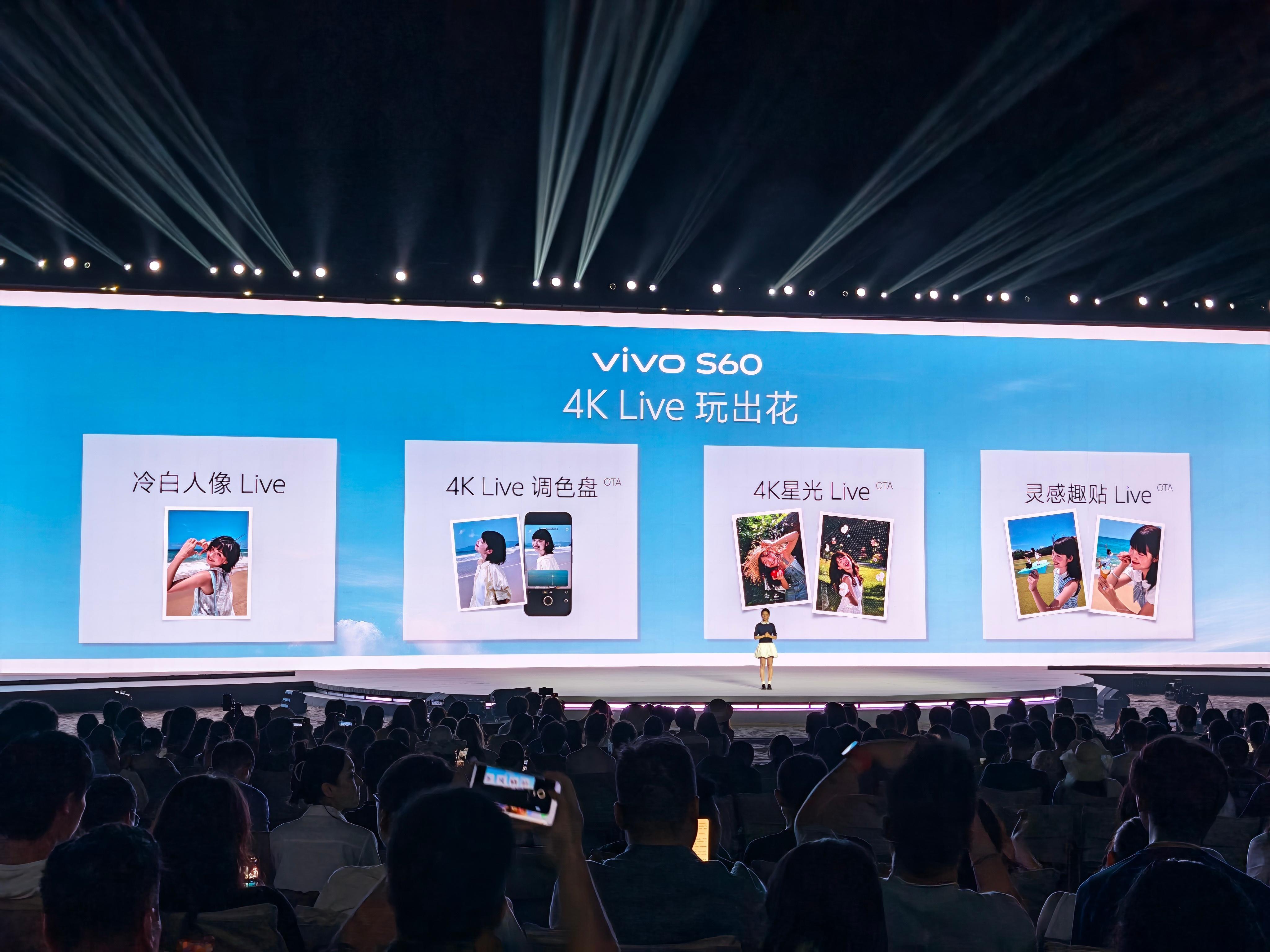 拍Live图到底哪家最清楚昨天参加了vivo S60系列新品发布会，现场体验了它