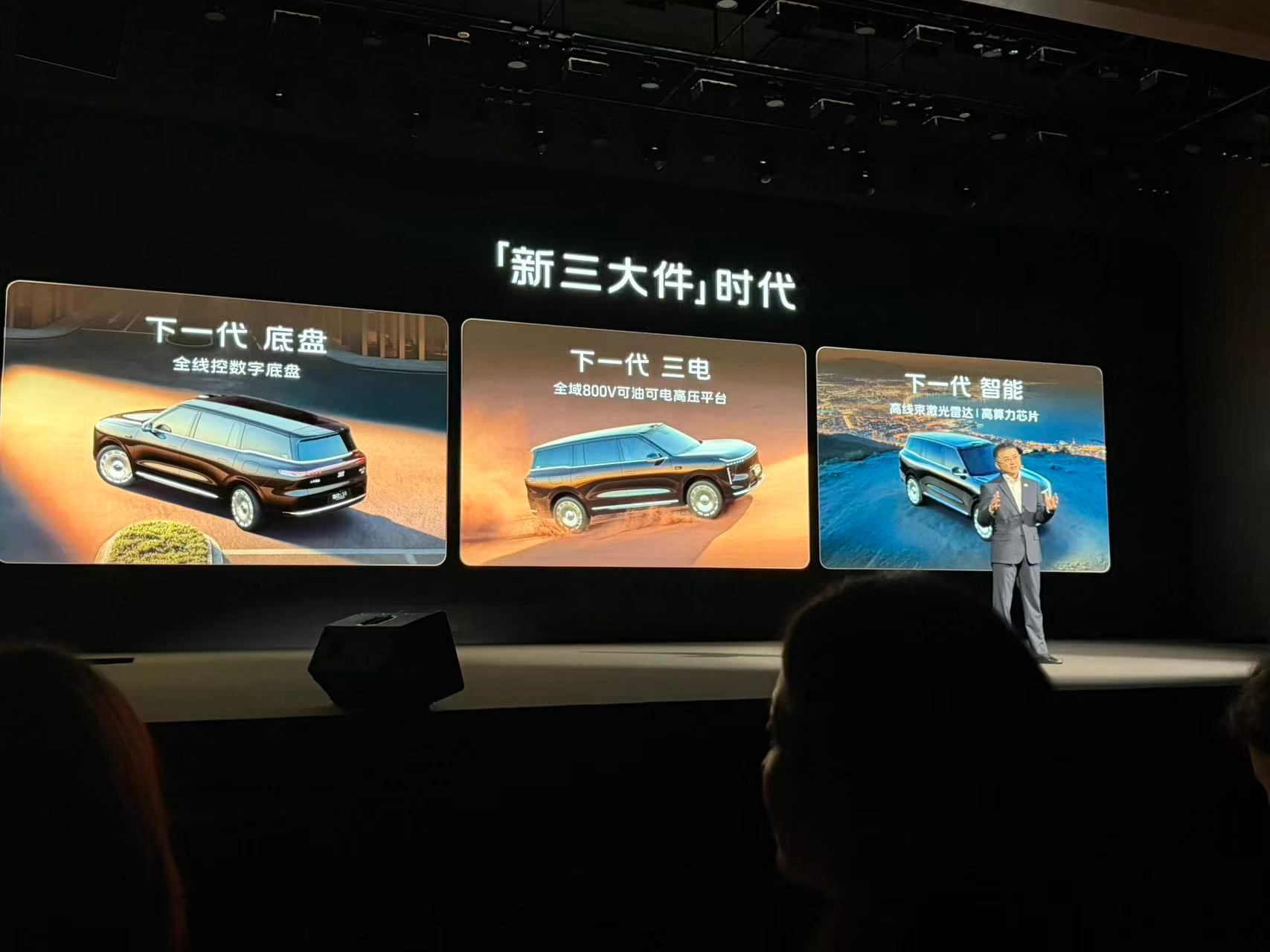 智己 LS9 Hyper 终于要来了转向响应 20ms，后轮转向 24°，4.7