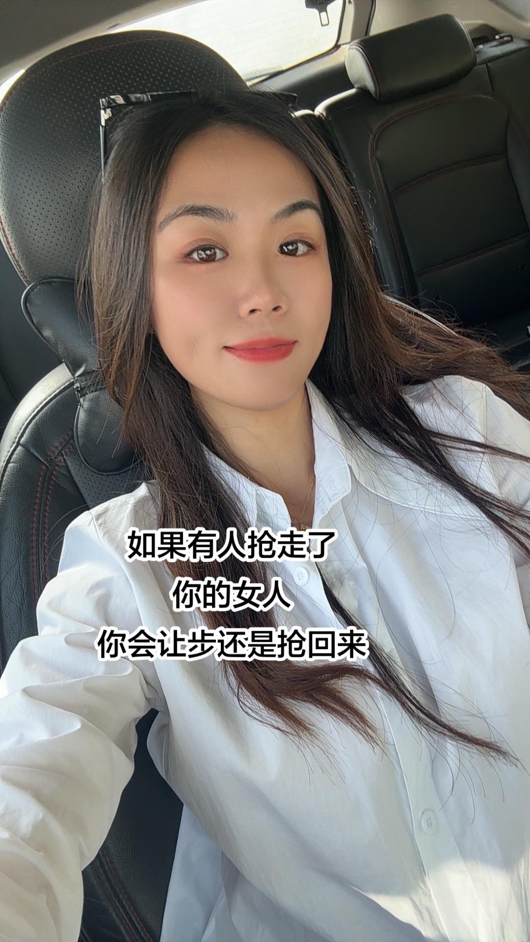 男人请回答，敢说实话的，来
