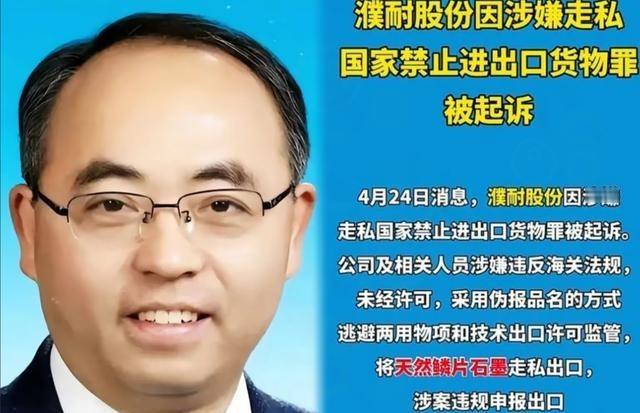 美国正愁造导弹的耐高温材料被卡脖子，国内倒好，有人赶着去“送温暖”。

这件事最