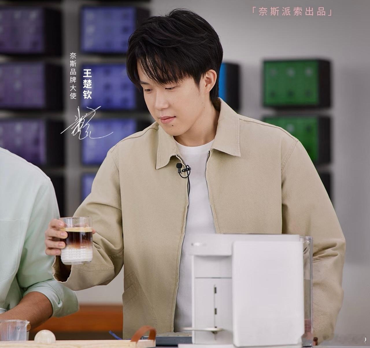 王楚钦Nespresso奈斯品牌大使期待王楚钦