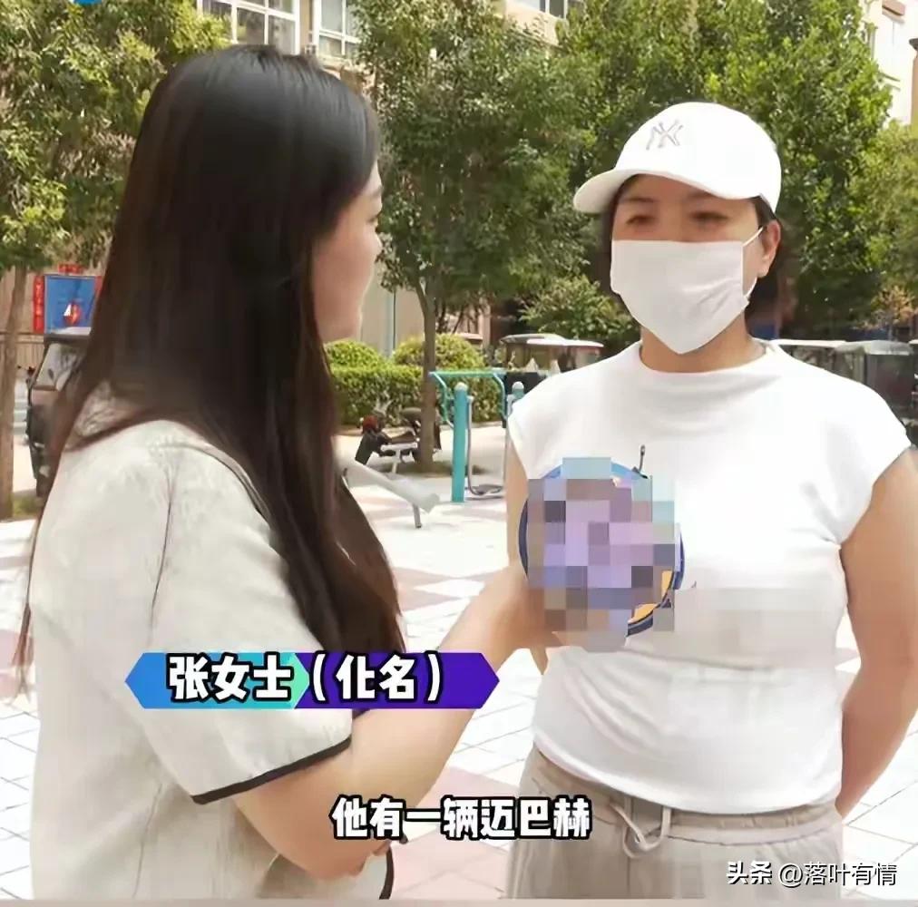 大龄女被男友忽悠贷款414万，
她怀孕后惨遭抛弃，
还真是离了大谱，
市民张女士