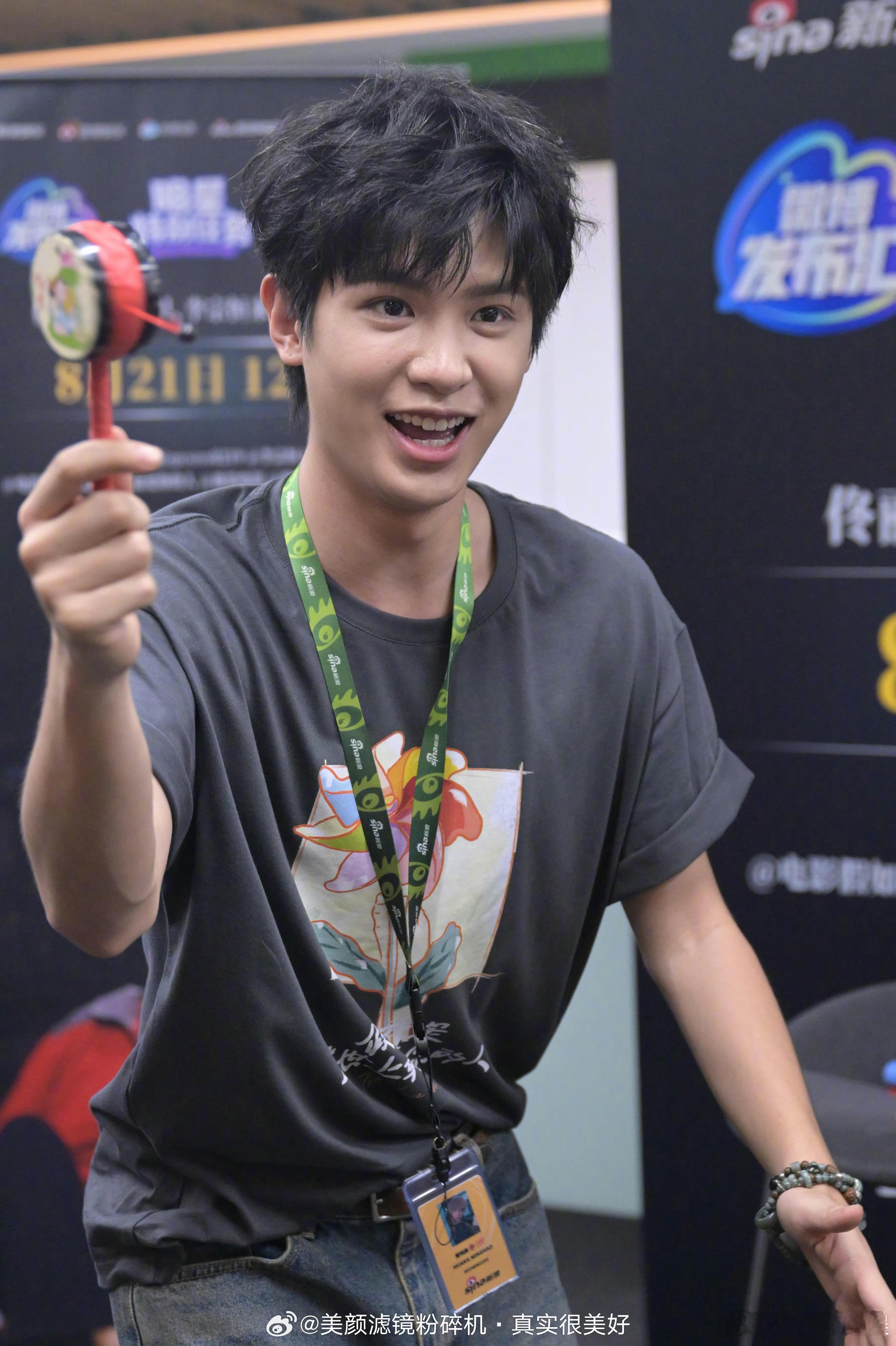 黄明昊扫楼新闻图，怎么感觉有点发肿，男明星的花期真的好短 ​​​