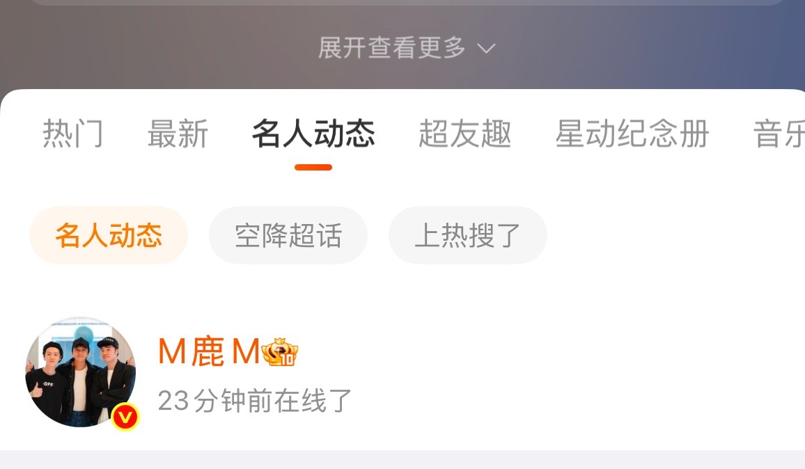 怎么啥都没发就走了老公[可怜] ​​​