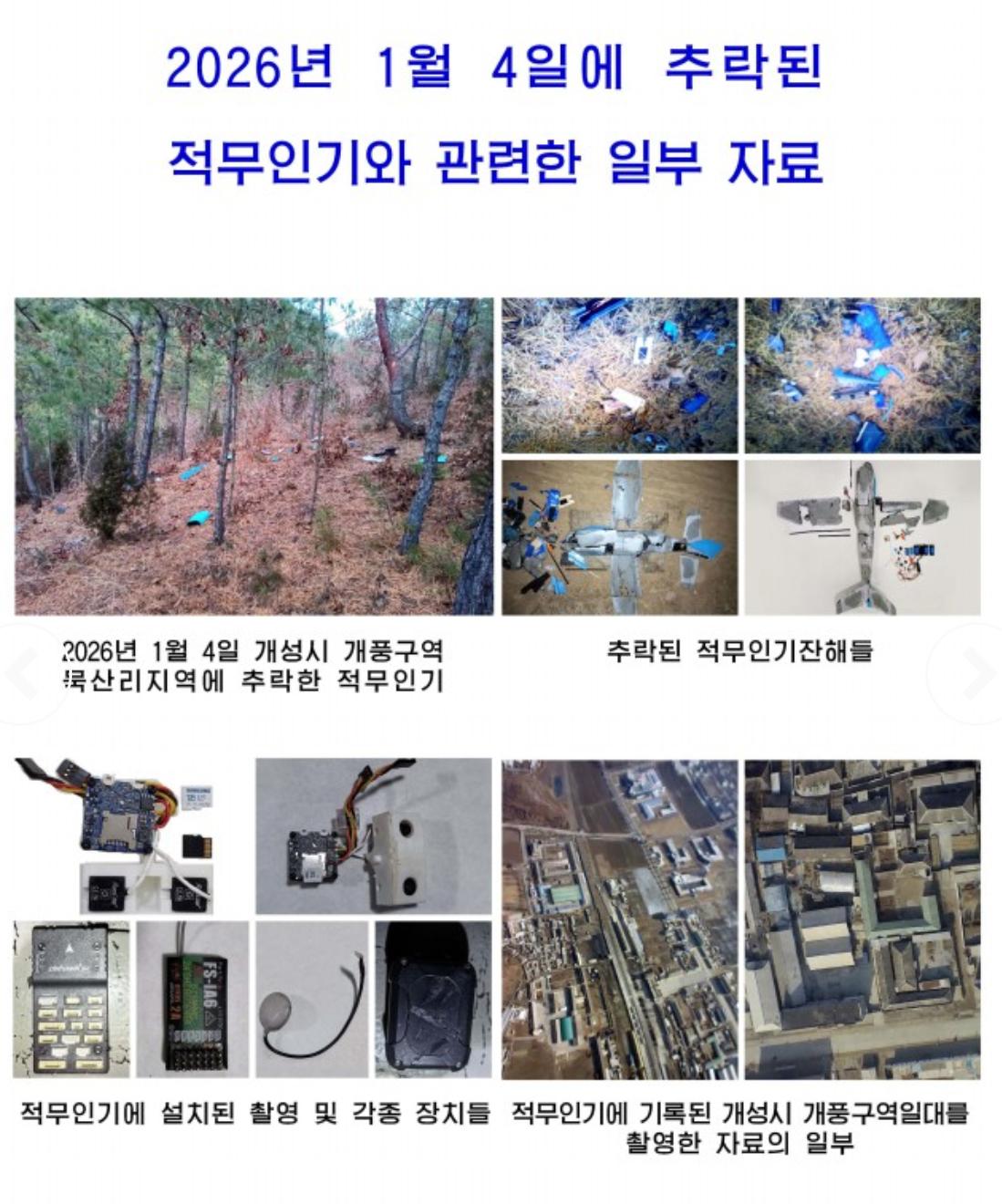 新华社援引据朝中社10日报道，朝鲜人民军总参谋部发言人9日发表声明说，继2024