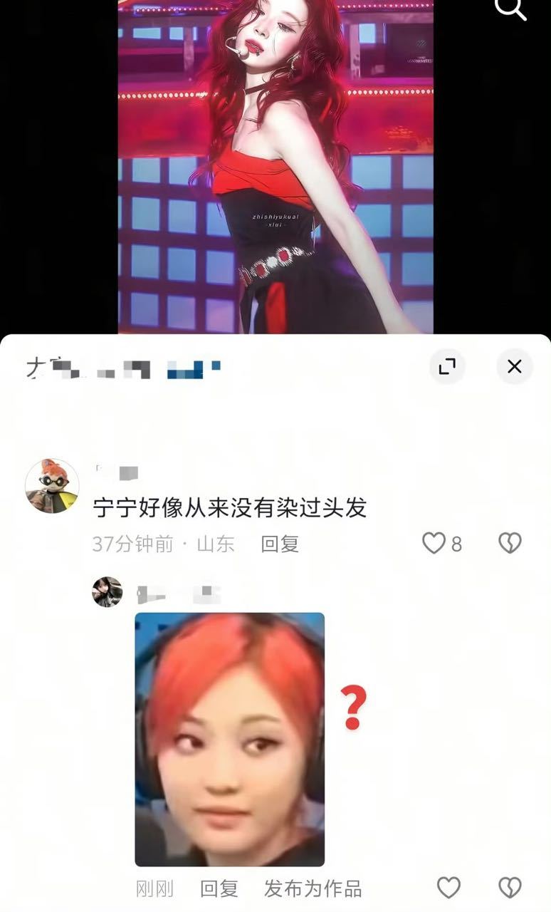 狞狞好像从来没有染过头发