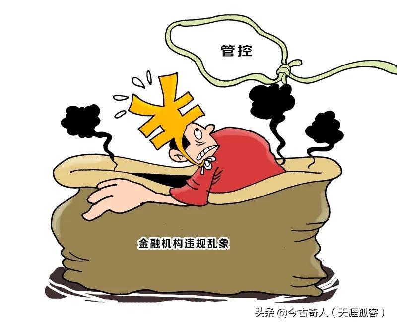 天有邪神地有贪，人间正道是沧桑。