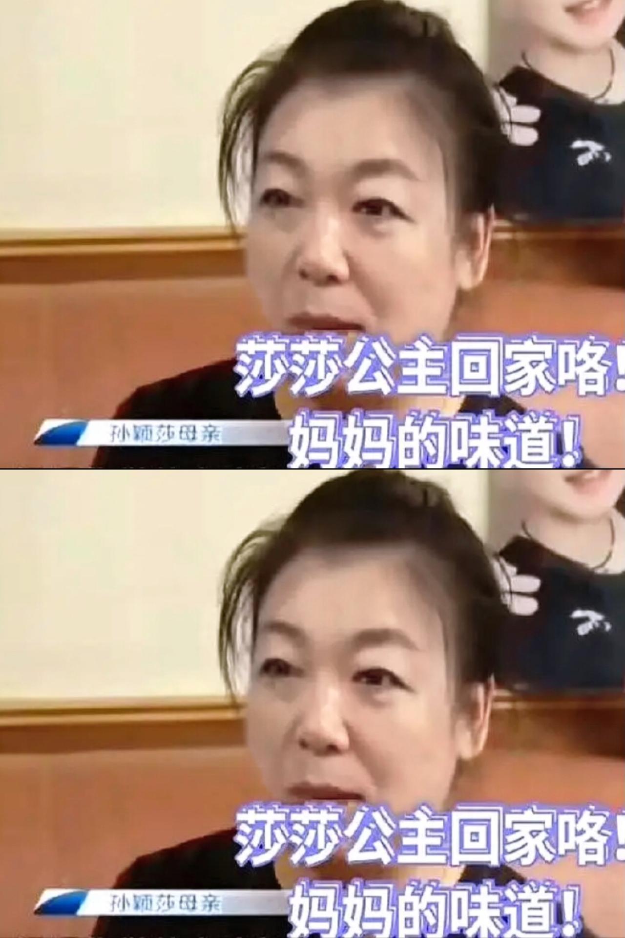 石家庄小区
为孙颖莎全员静音48小时，
这波守护比
所有“莎皇加油”的口号都戳心