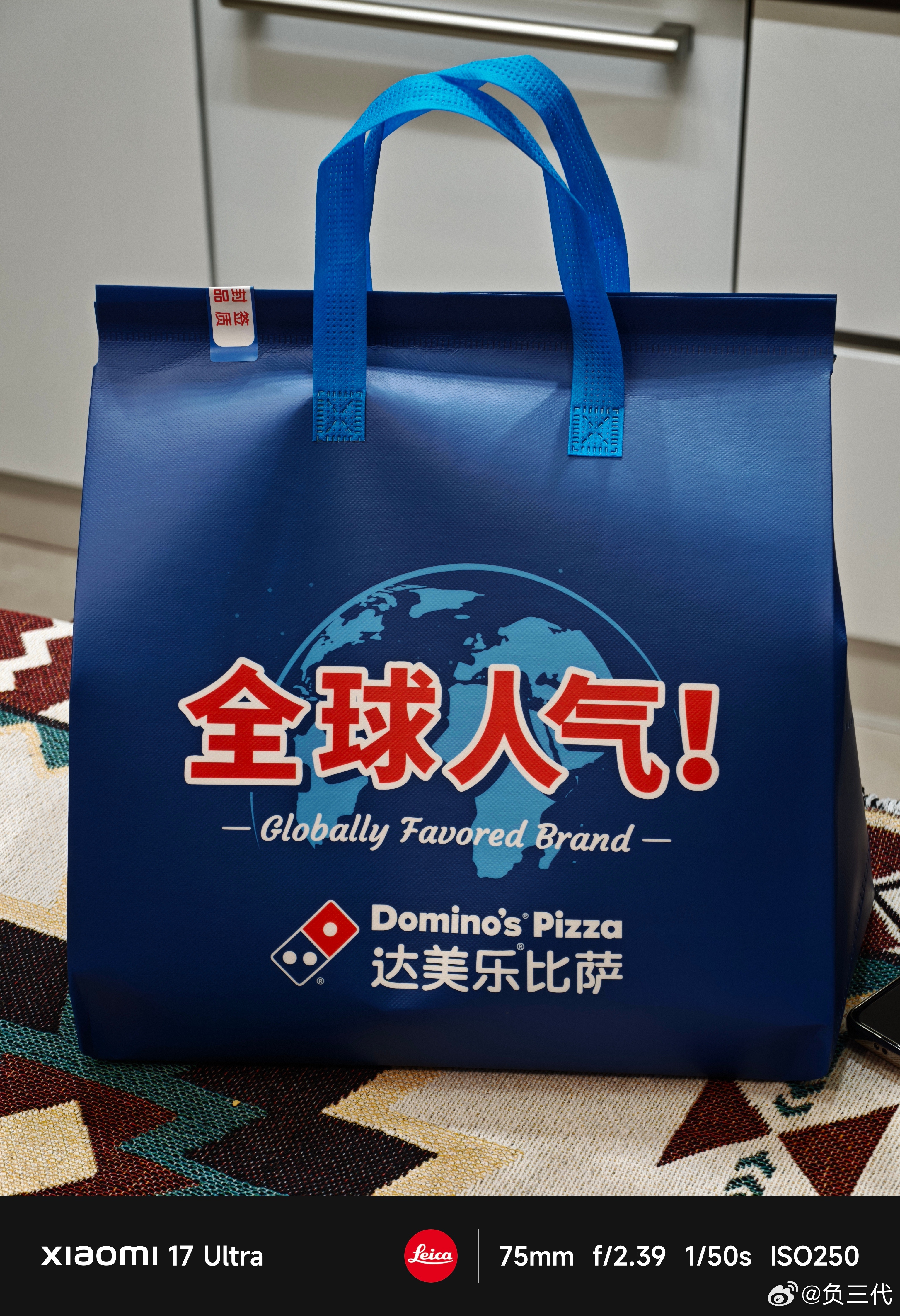 县城里开了一家达美乐，嘿嘿！！