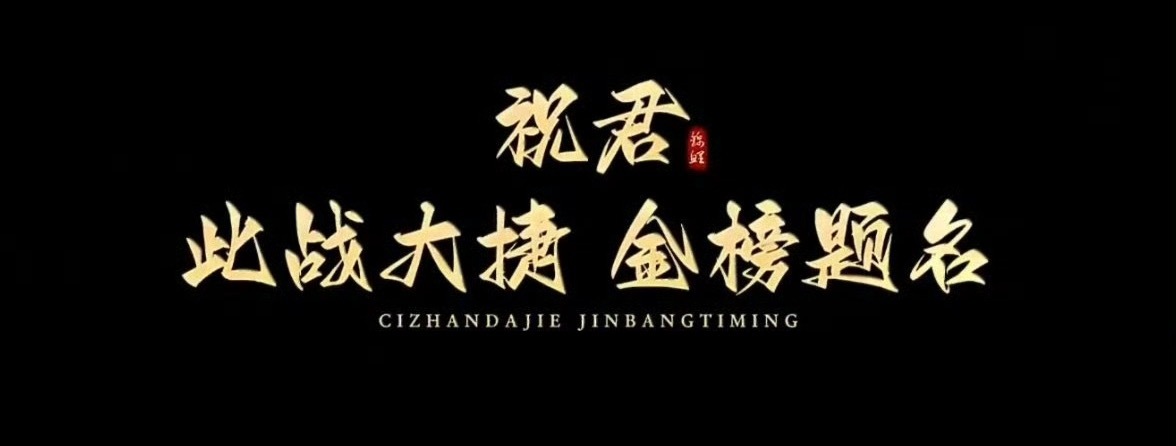 肖战肖战入围白玉兰奖最佳男主 鼻子酸了肖战的藏海真的特别棒