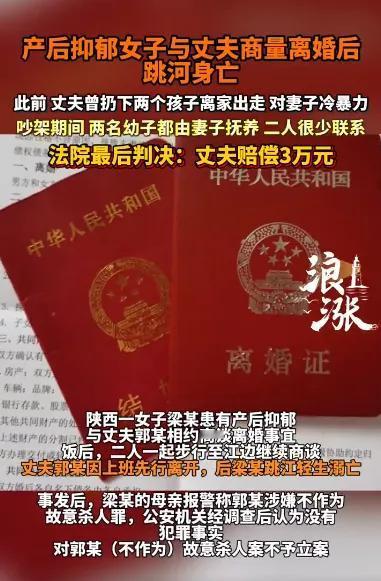 太痛心！

陕西安康，一女子二胎产后抑郁，与丈夫分居两地，孩子由女子单独照顾，丈