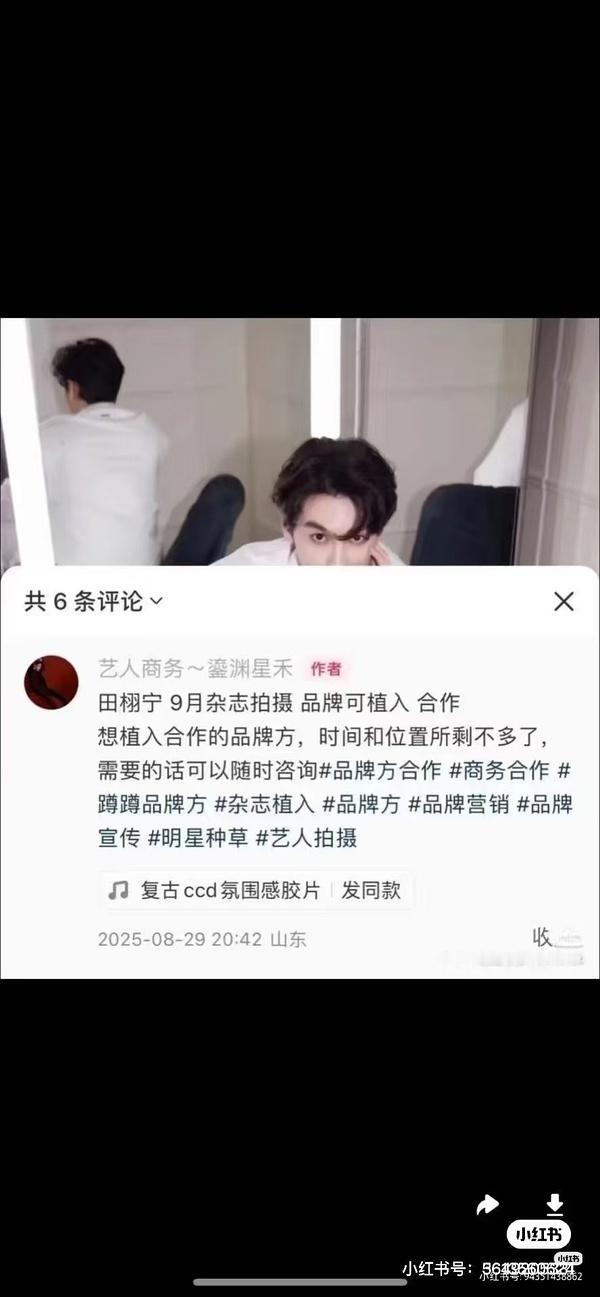 实锤华策自己买封了 见到相方被顶奢推封华策也是急得忘了情了 一直被小公司走在前面