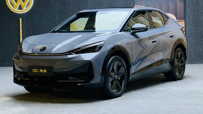 "ID.系列，大众的智能纯电新品类，不只是品牌，更是情感的寄托。首款新车即将上市