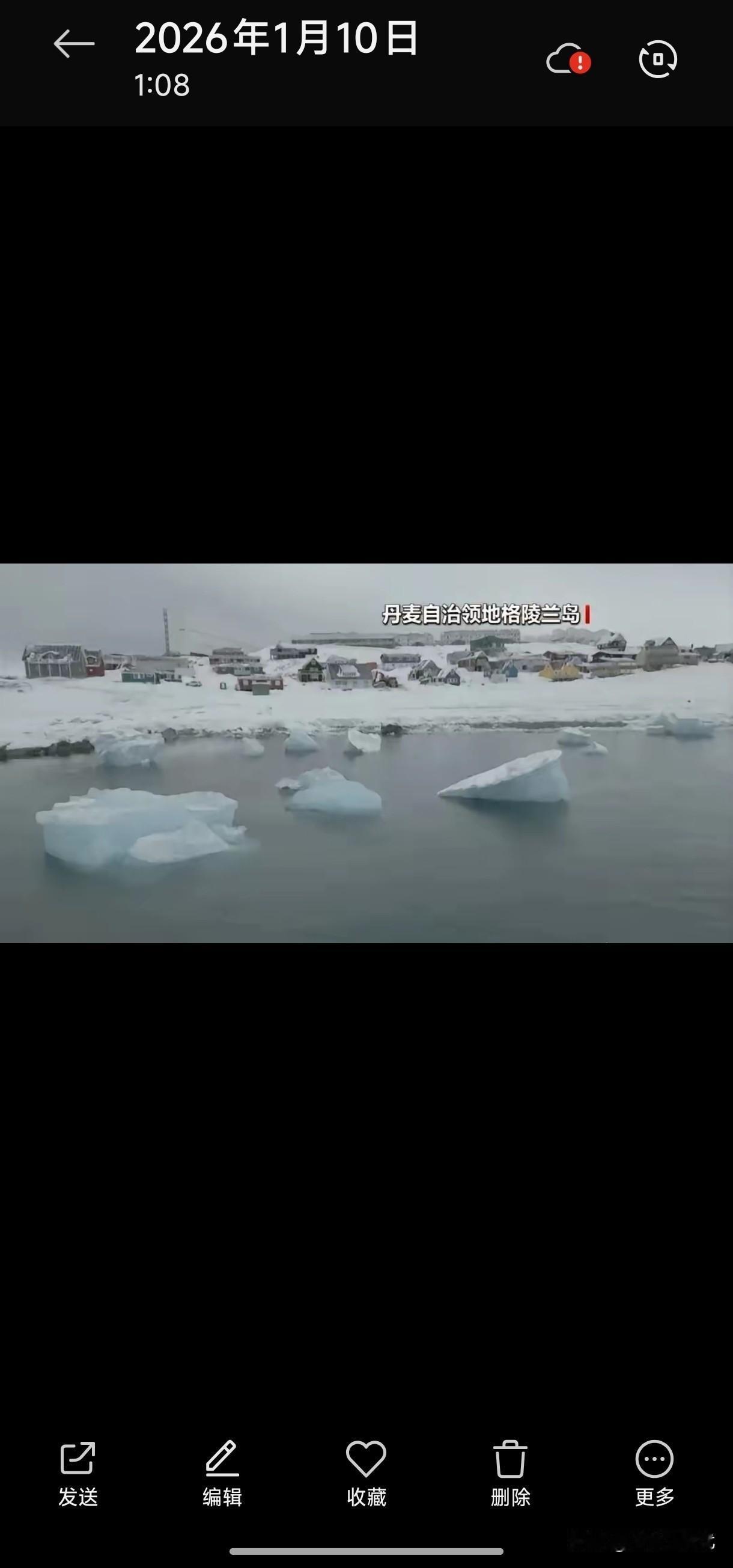 美国改口了。
当地时间1月7日，特朗普公开发文表示：为了所谓“国家利益”，在这个