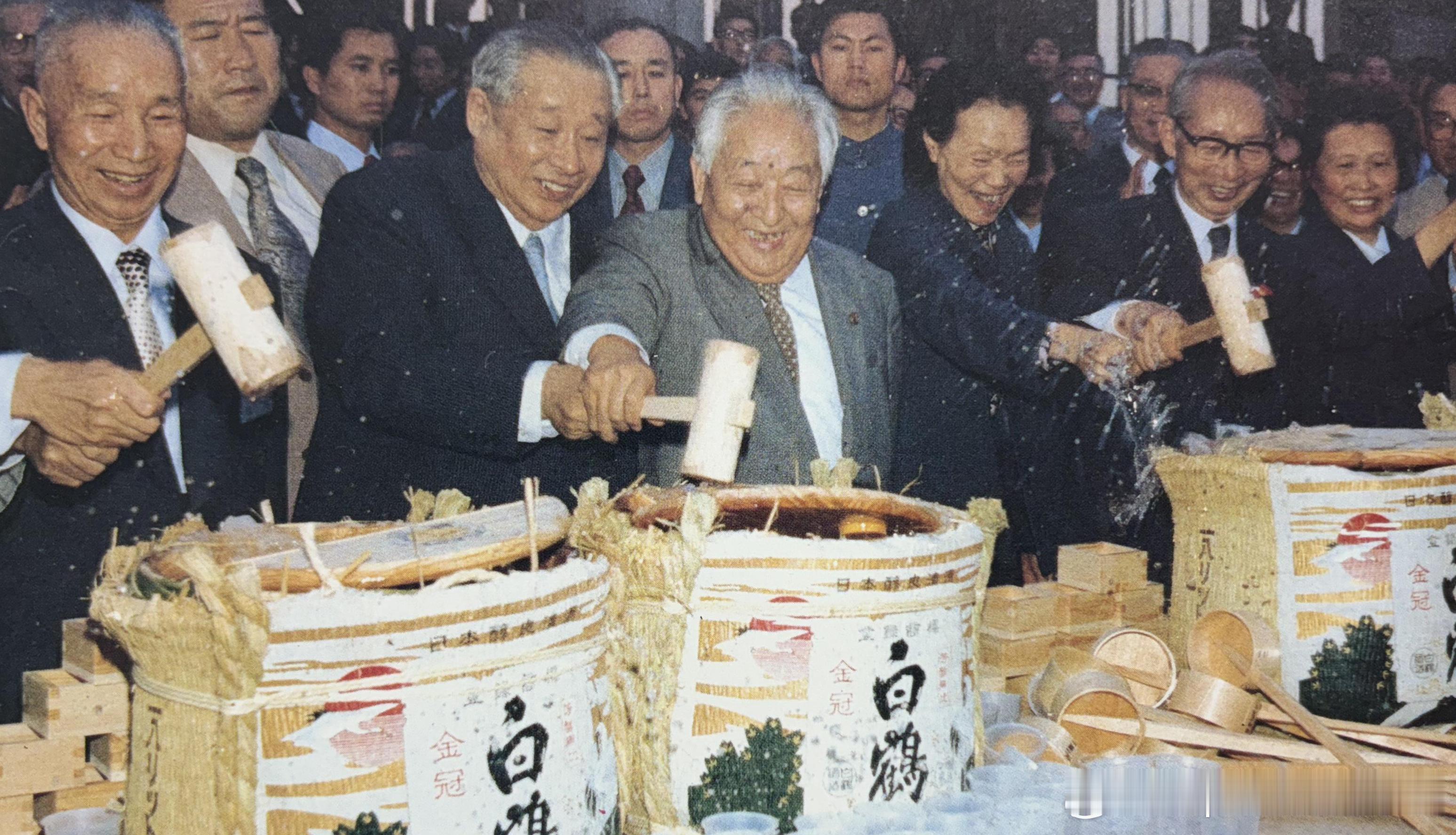 1979年5月20日在中日友好之船访日代表团结束对东京访问的欢送仪式上，代表团团