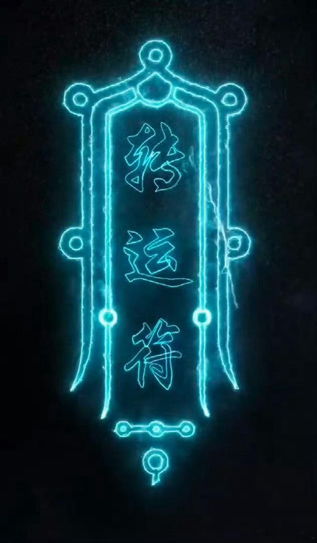 新的一周，马上就快开盘了，点赞签到168，我看看有多少老铁支持。 