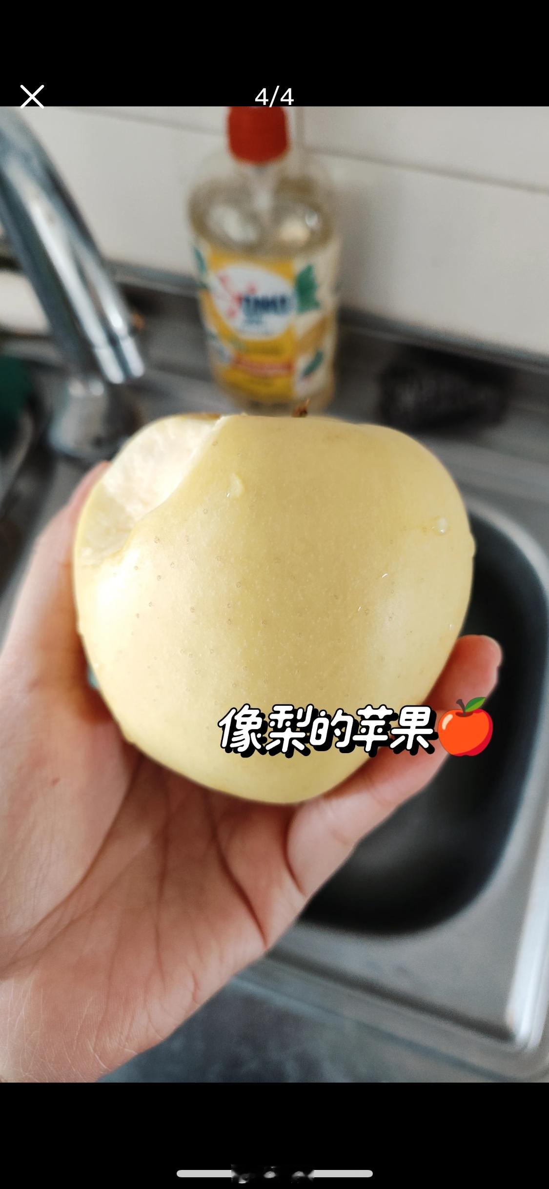 点开之前：苹果和梨怎么可能分不清点开之后：？？？？？这谁分得清 