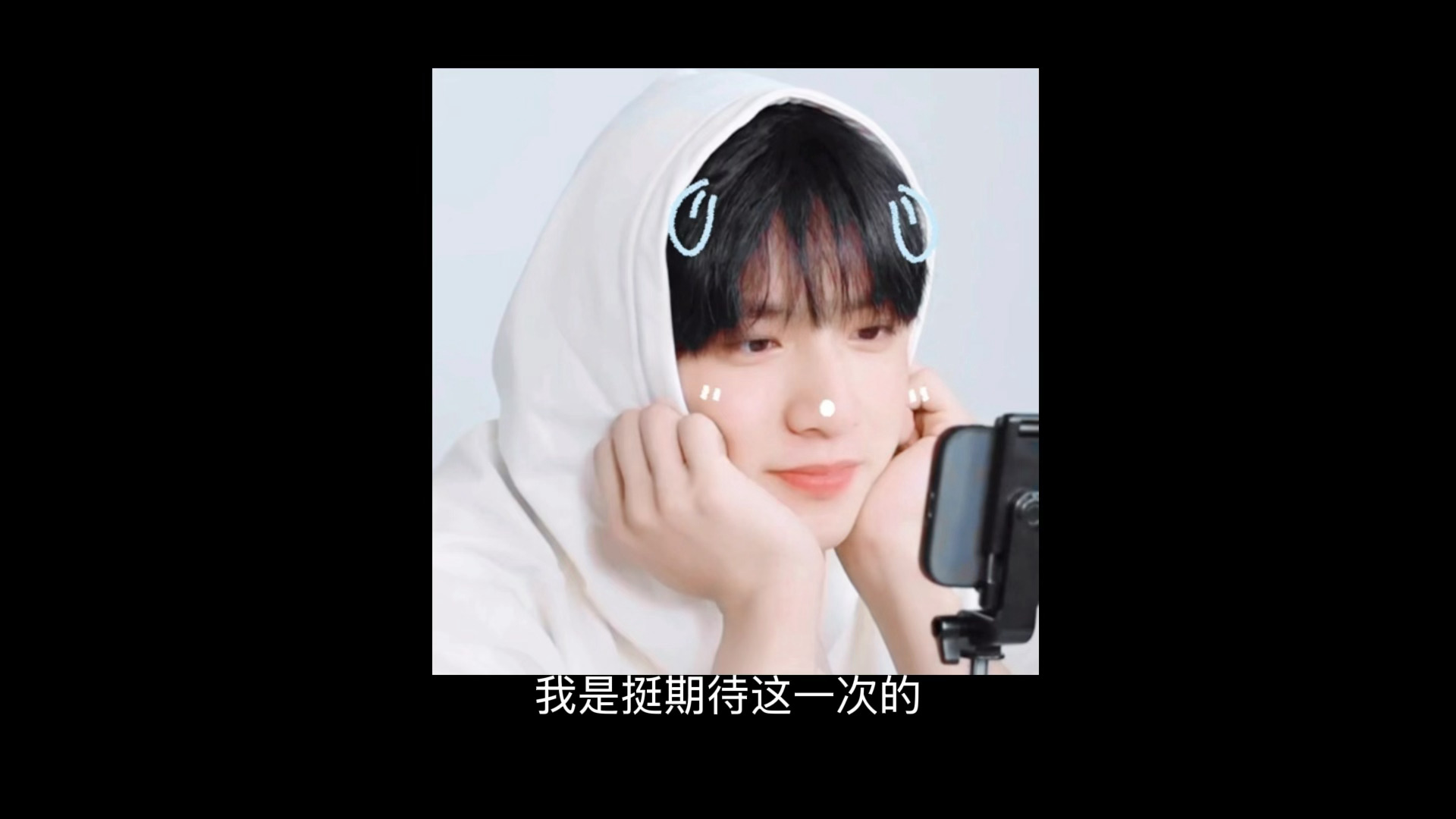 我将燥候刘小斗两首唱跳新歌