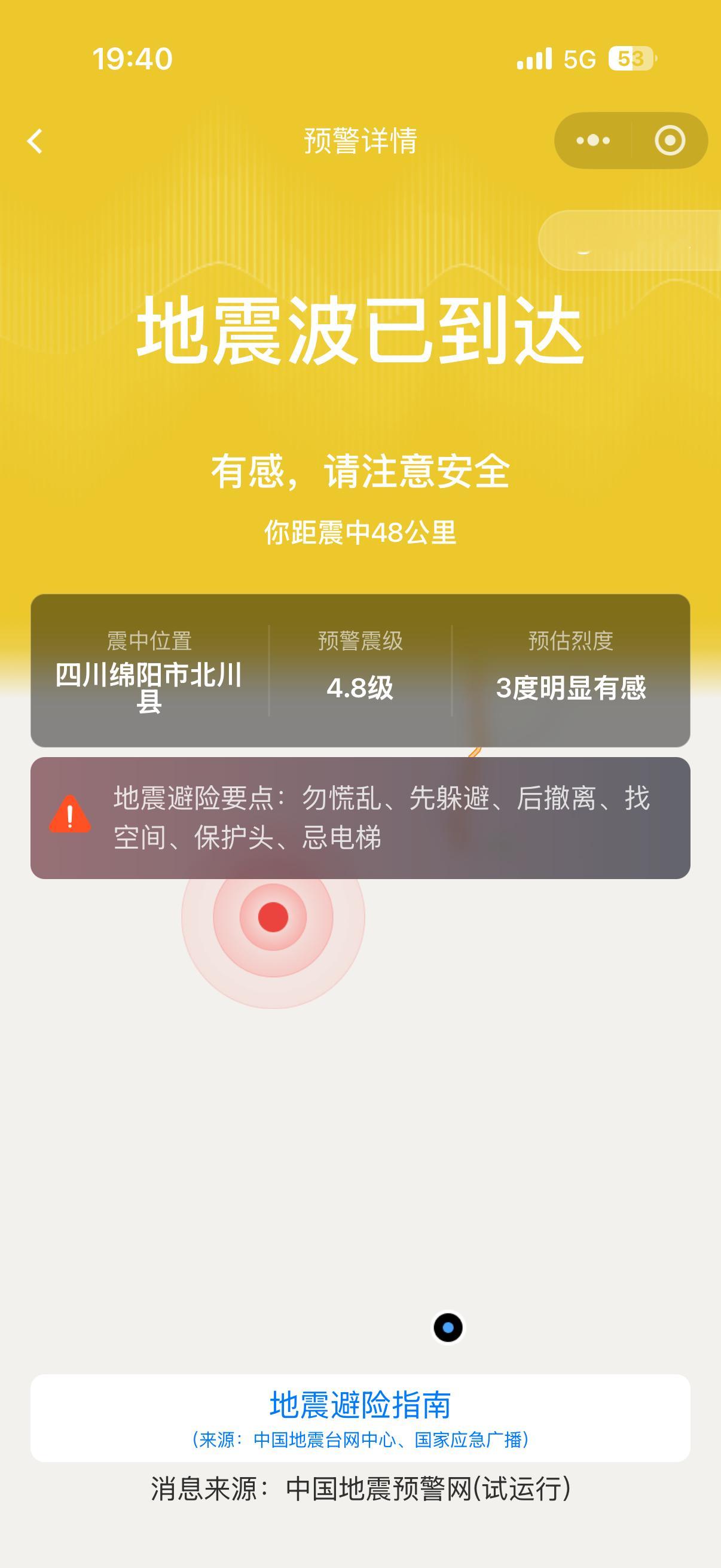 谢谢[微笑] ​​​