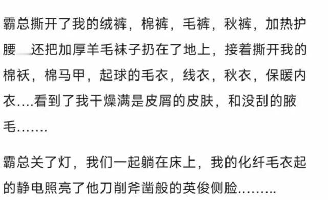 我的快乐源泉：霸总好忙[奸笑][狗头][黑线]