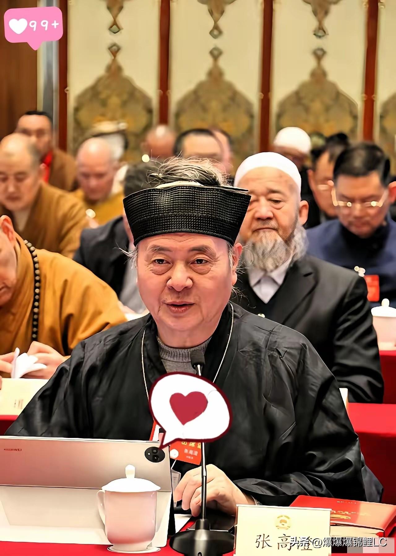 浙大教授、留美博士，转头披上道袍去当了高阶道长。

看到张高澄这履历，那些还在格