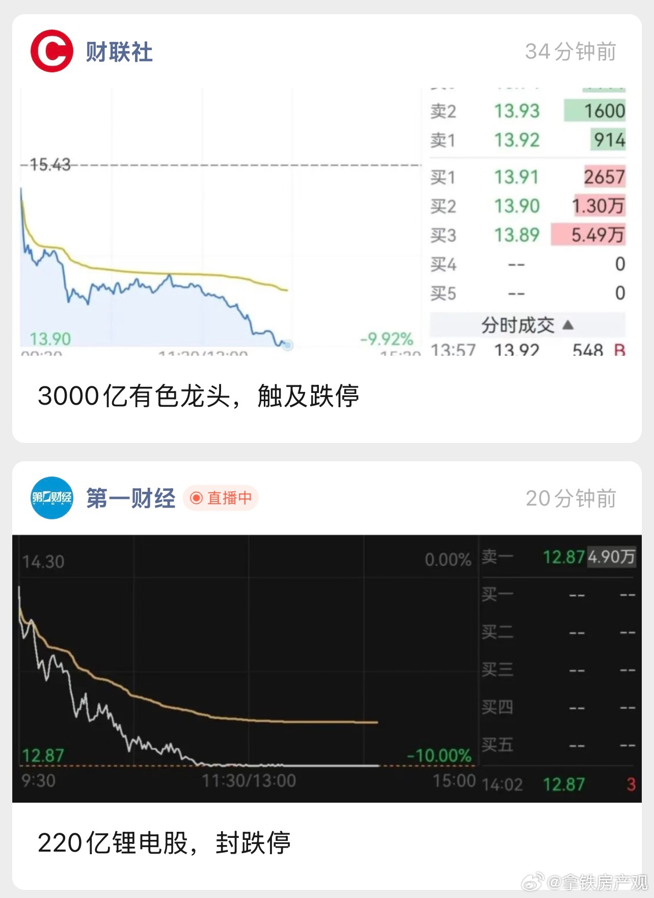拜托，不要给我推这些了 ​​​