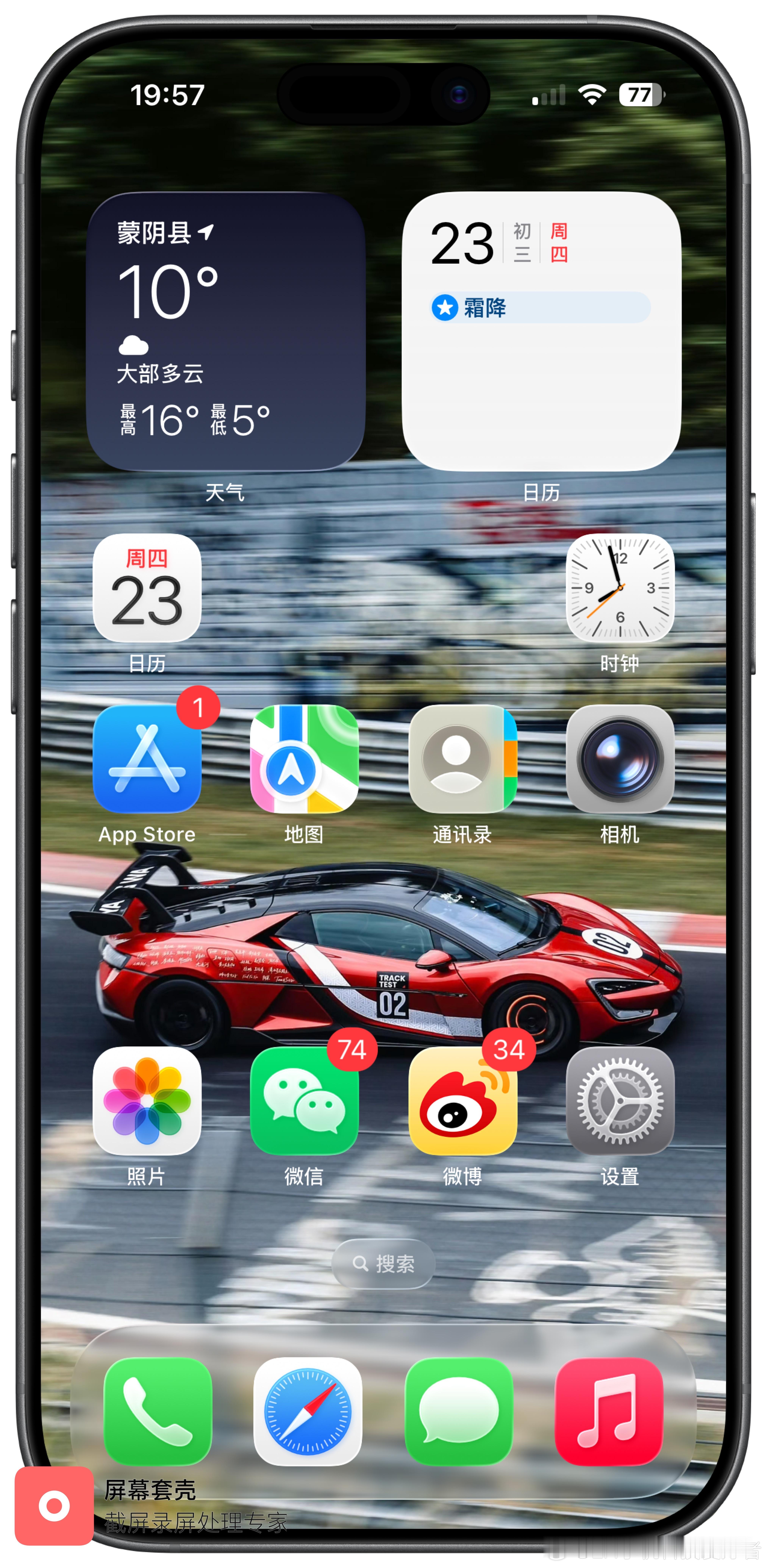 iPhone17会成为新的钉子户神机吗iPhone17这一代产品力得到加强，销量