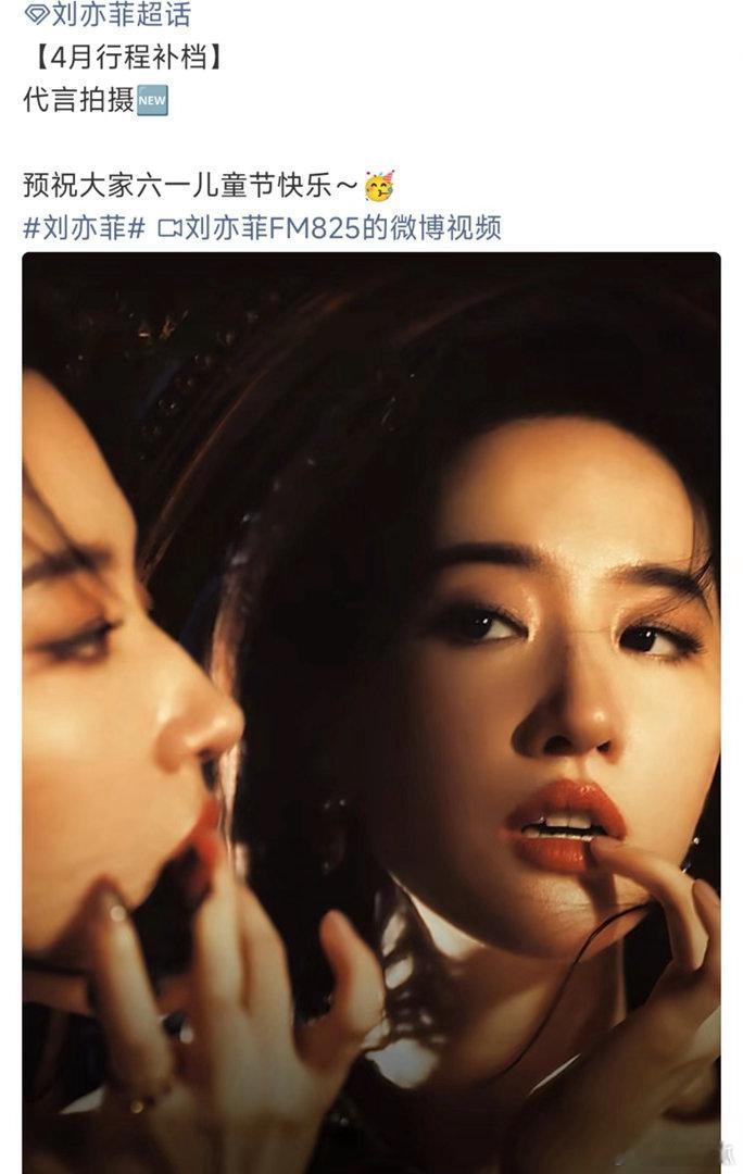 刘诗诗Bobbi Brown代言掉了，刘亦菲无缝衔接 