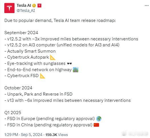 特斯拉计划于2025年第一季度在中国推出全自动驾驶（FSD），目前正等待批准。 