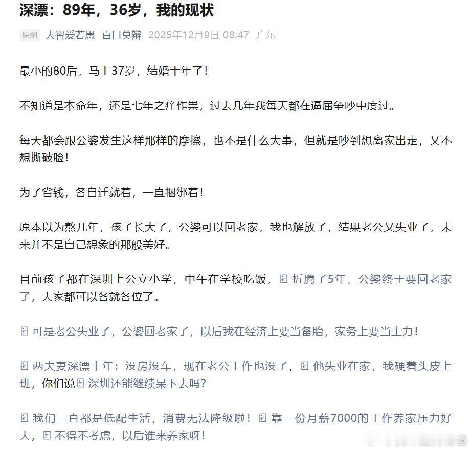 失业不可怕，可怕的是创业或者炒股。 