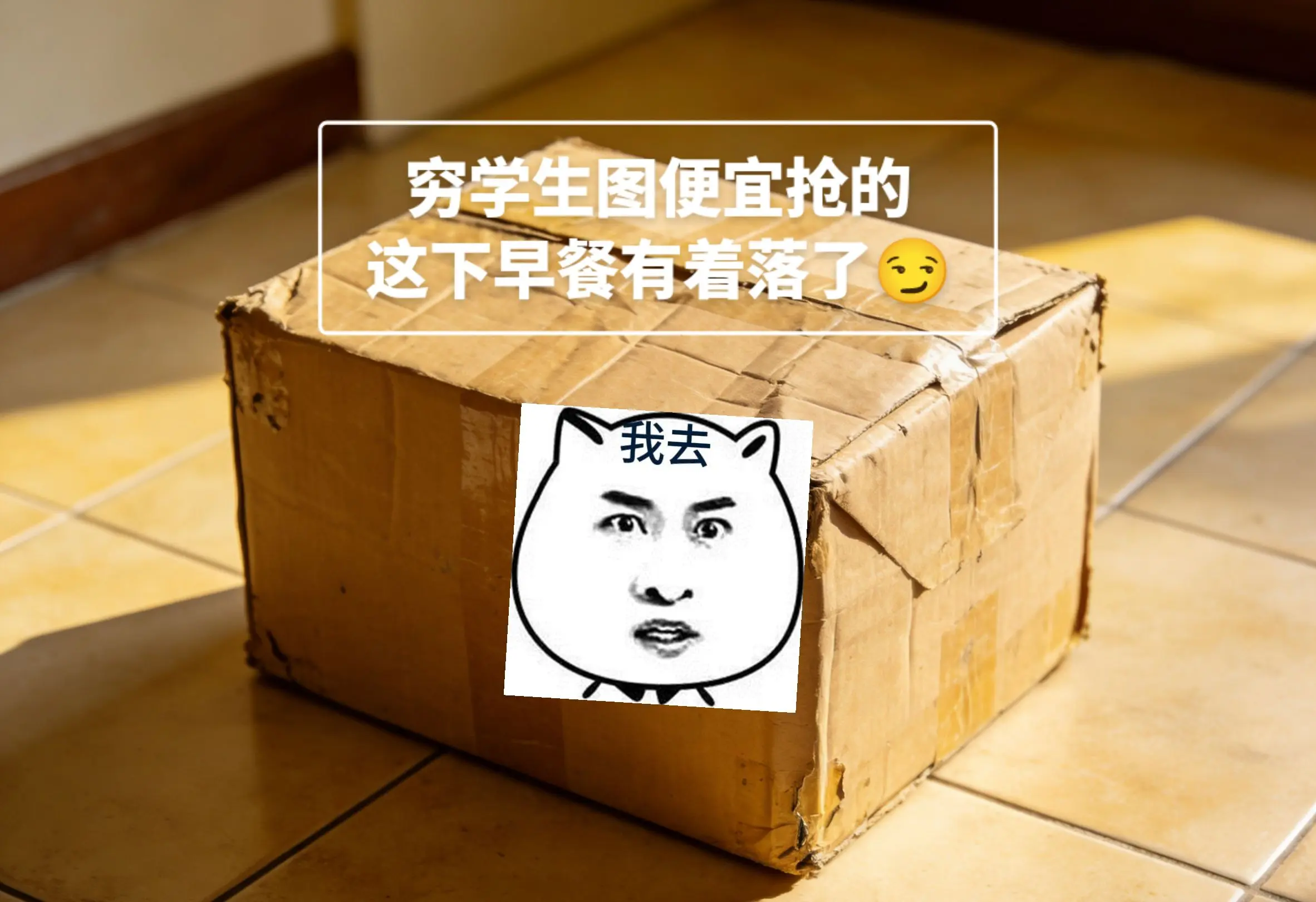 开袋即食玉米段。