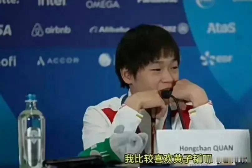 #和安踏一起为中国队加油# 

全红婵喜欢黄子韬还说他很搞笑也很帅，这不比黄子韬