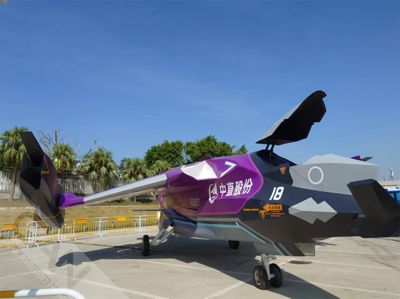 在2025年亚洲通航展上，中直股份、中航环球将携科幻IP“南天门计划”新机型“紫