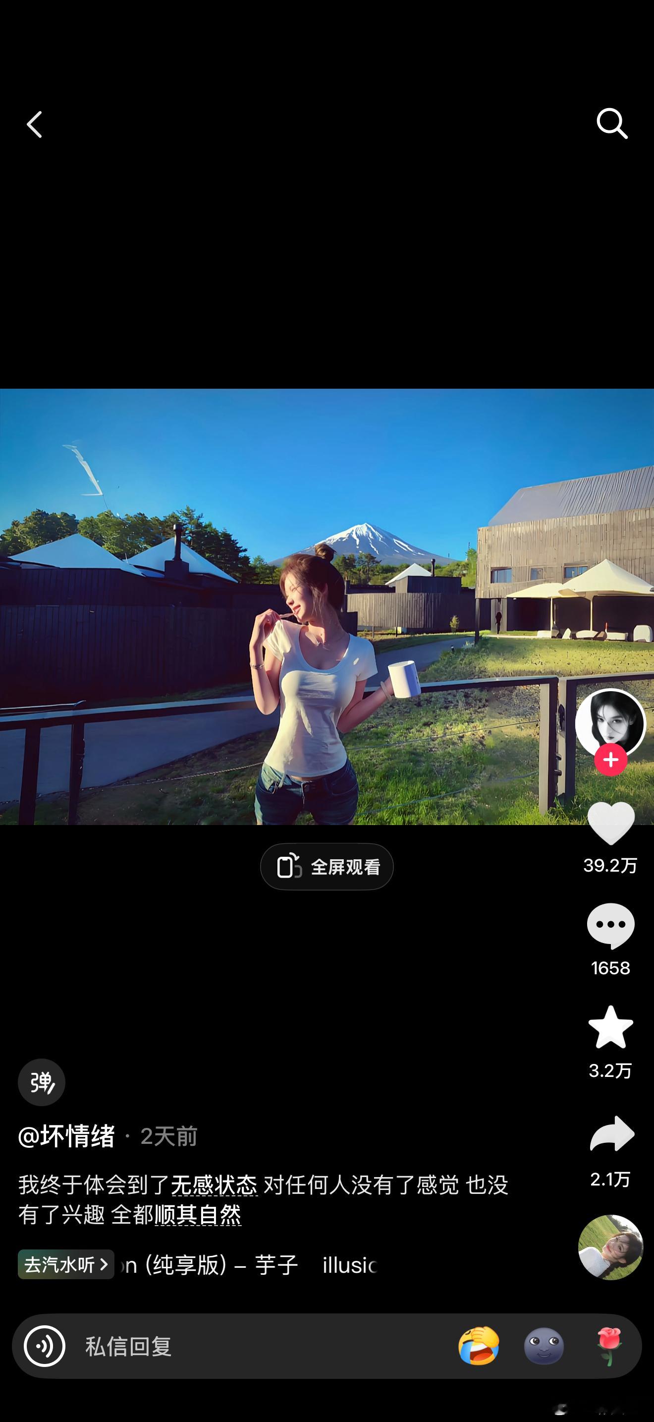 妈呀 数不清的盗图比本人火系列… 行 初恋t如此权威 后续联系博主已经艾特我啦！