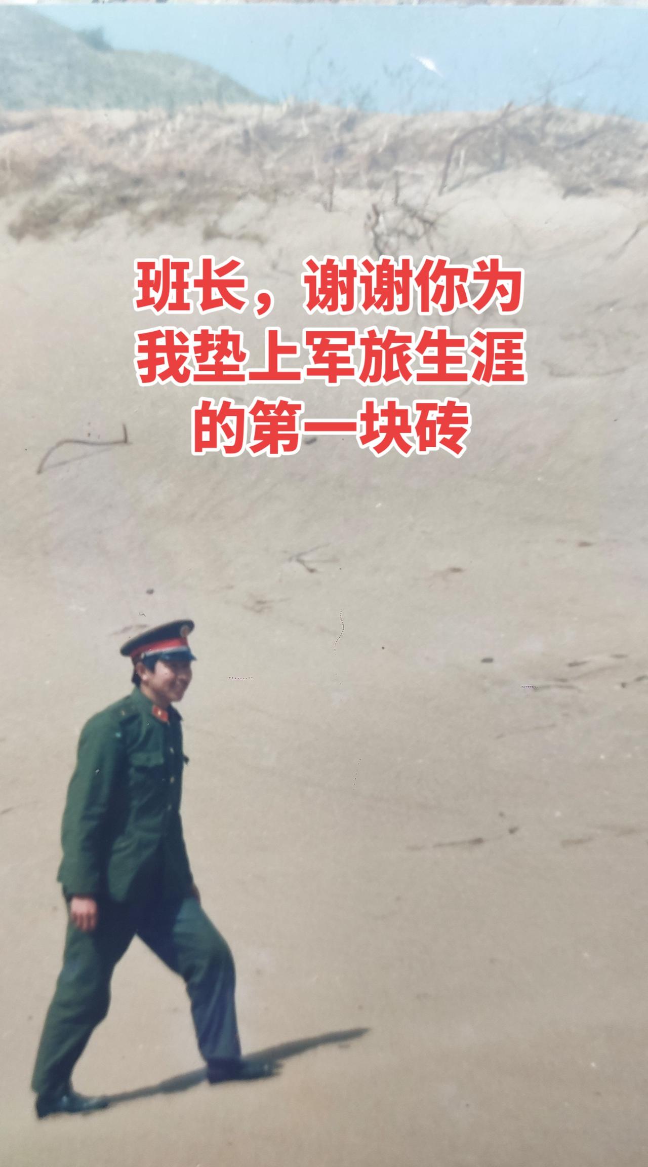 （军旅回忆12）班长换走了新棉帽。抖音创意玩法大赛转眼入伍20多天了，新兵们最盼