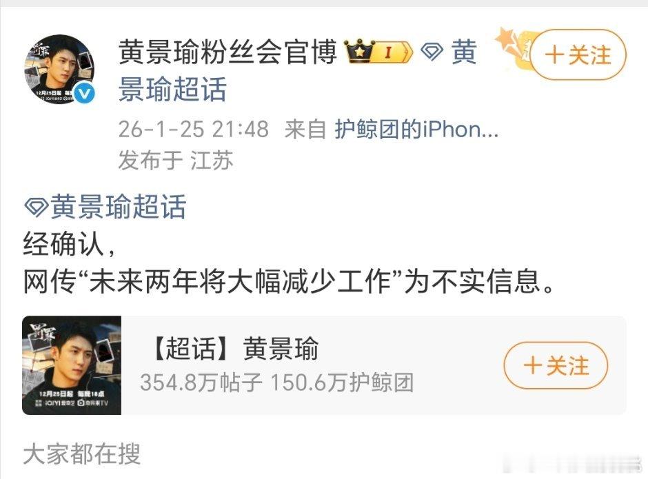 怎么还给人传这个 还好辟谣了要不粉丝多难受😣 