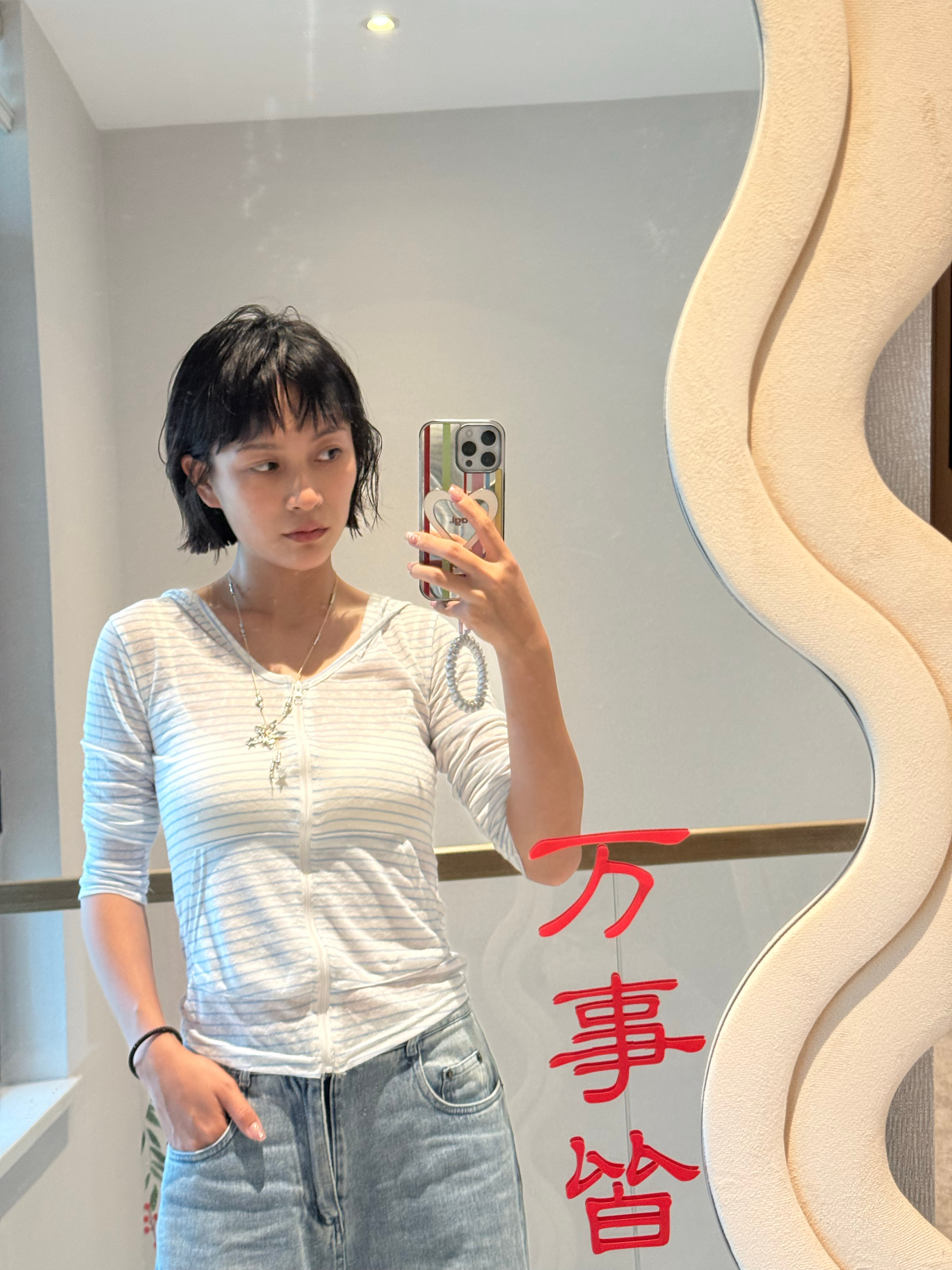 要开学了，笑不出来了，特意去剪一个不适合笑的发型，来掩饰我内心的脆弱