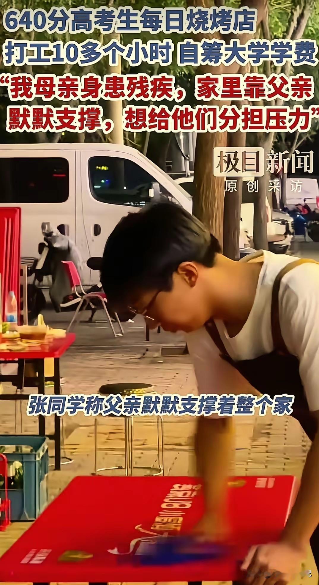 在巴彦淖尔，有一个男生，令人钦佩。他高考结束后，分数出来了，640分。第三天就开