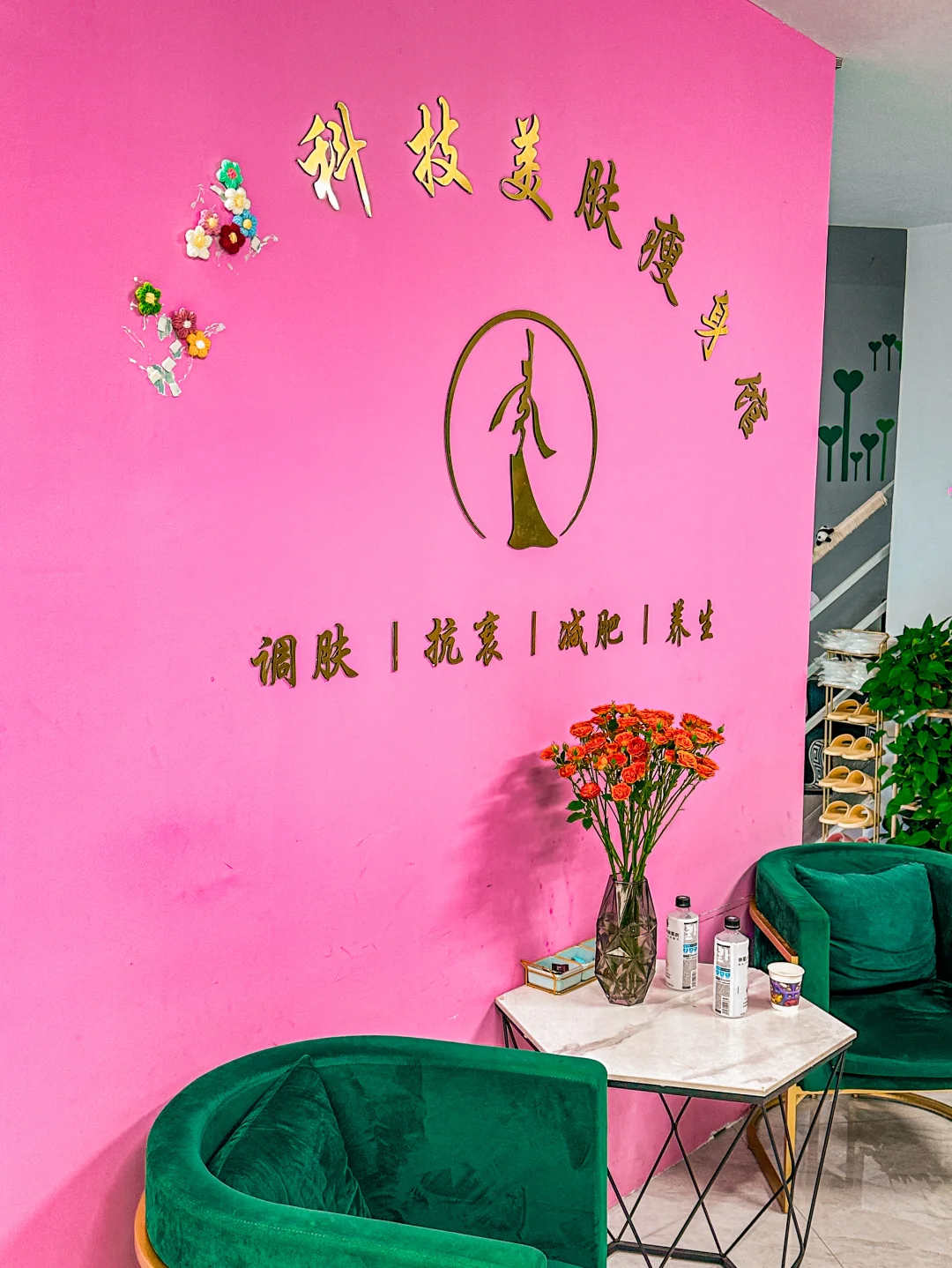 呼和浩特探店｜发现一家宝藏养发馆💆🏻‍♂️