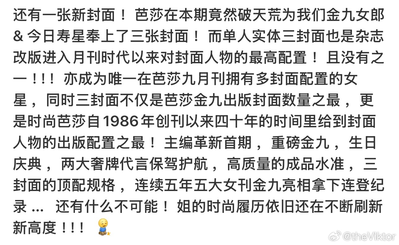 我还以为是拿了奥斯卡。。。 