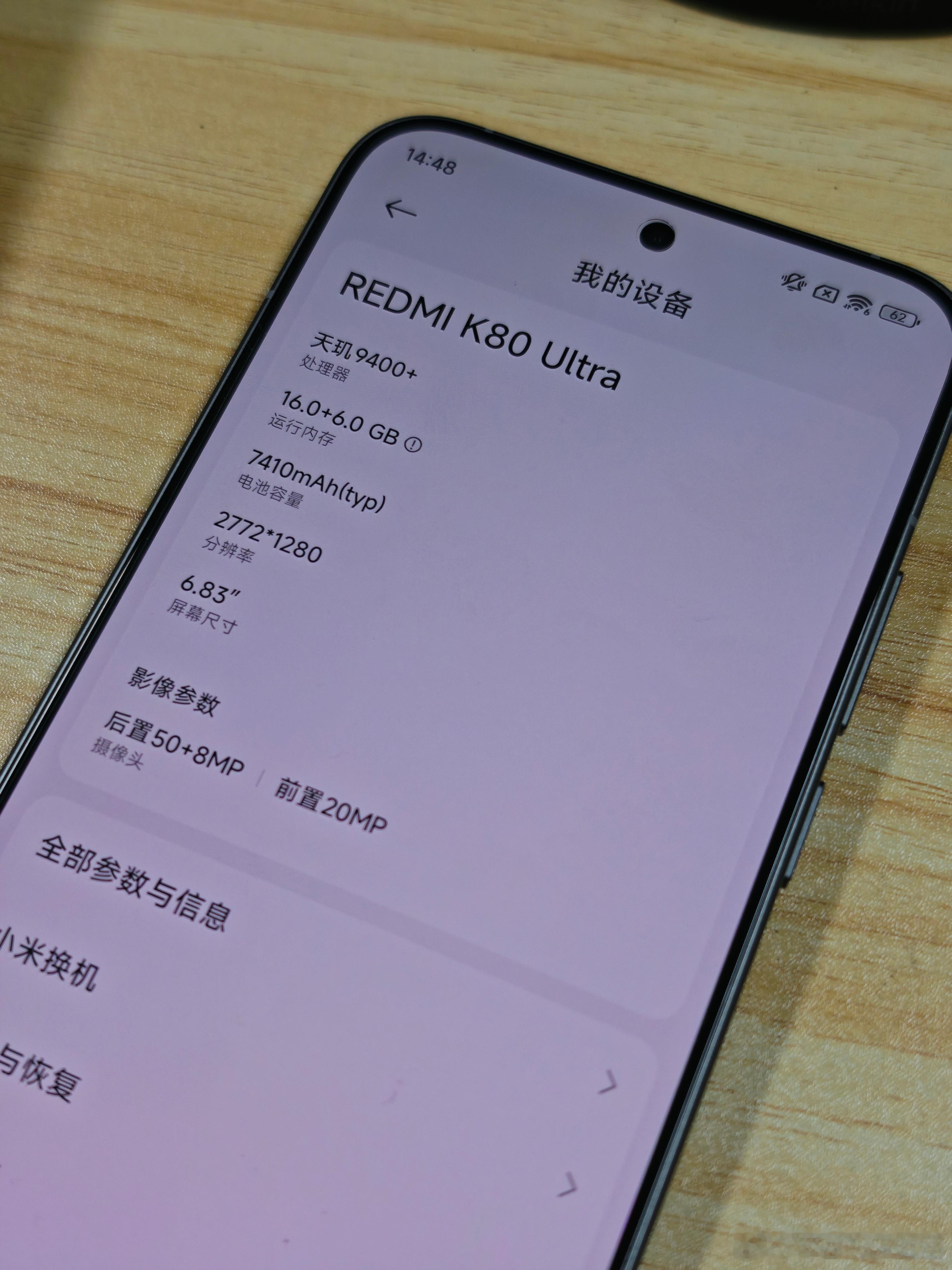 讲道理，7410mAh 的电池、100W 的快充， 还带啥充电宝啊这……k80至