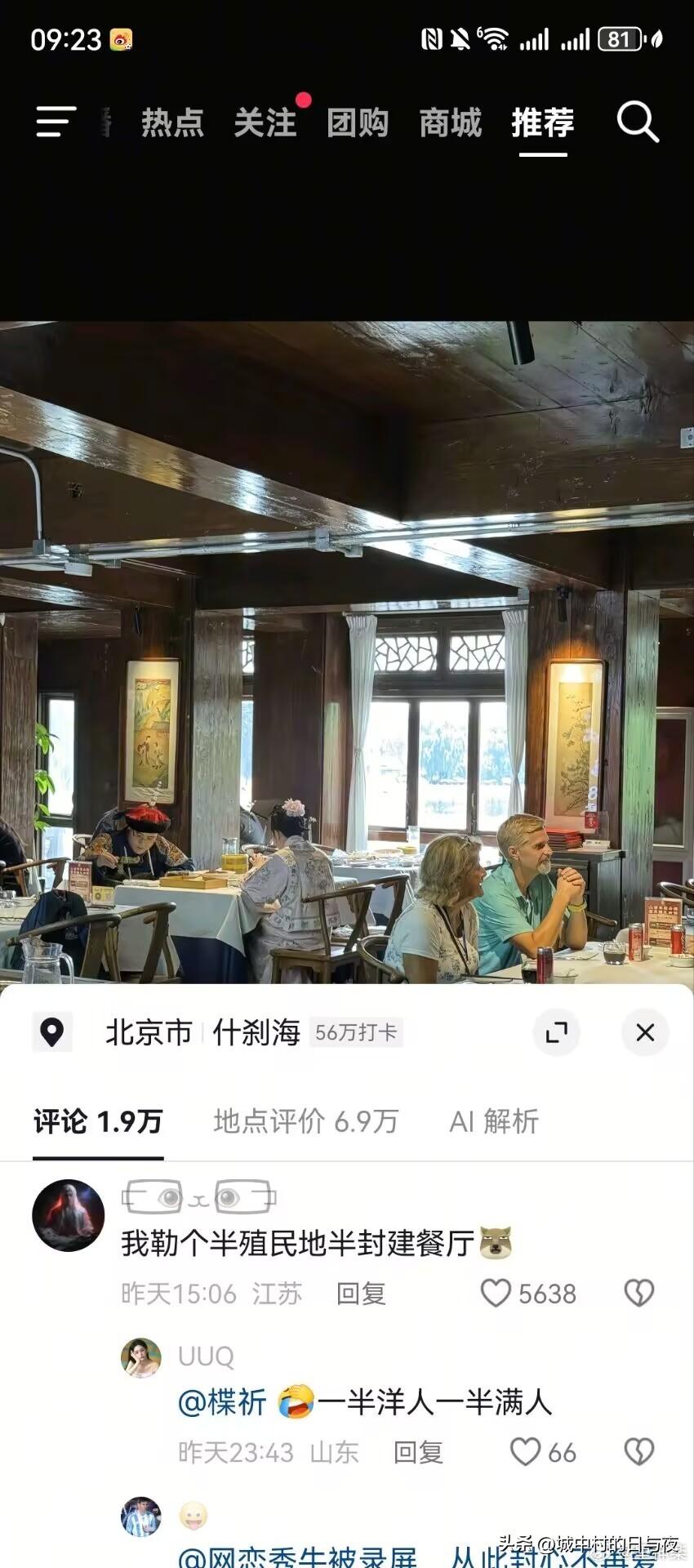 这就不错了，至少没有印度人