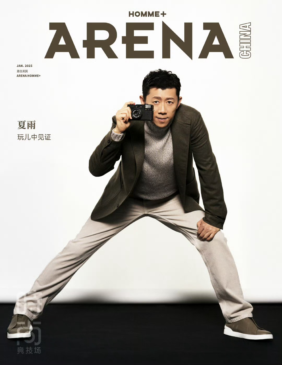 ARENA HOMME+封面人物1月刊夏雨ARENA1月刊封面玩转人生大片摄影：