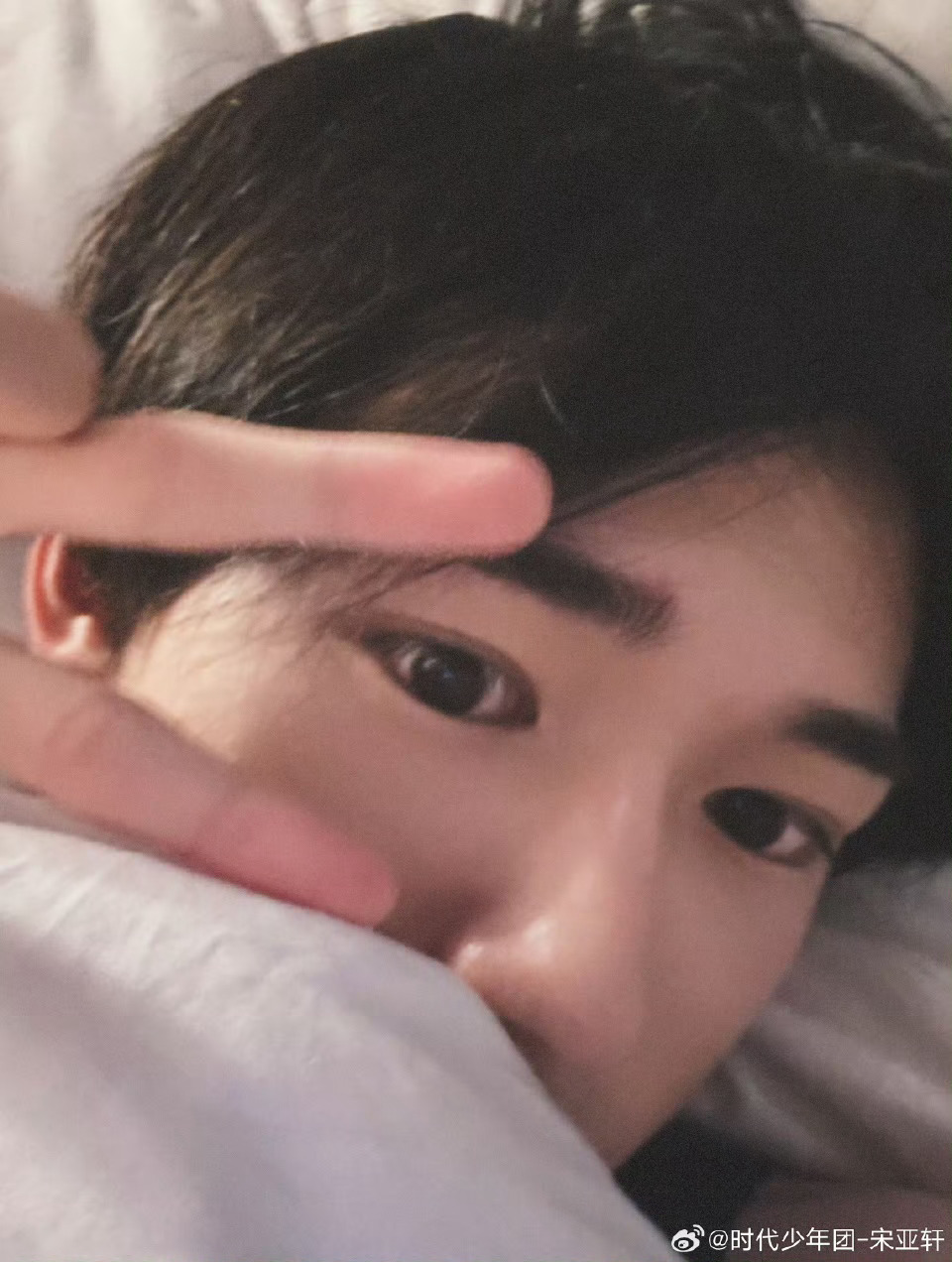 宋亚轩说晚上好呀小宋老师睡前比耶自拍🤳你怎么这么好啊🥺宋亚轩睡前比耶自拍 ​