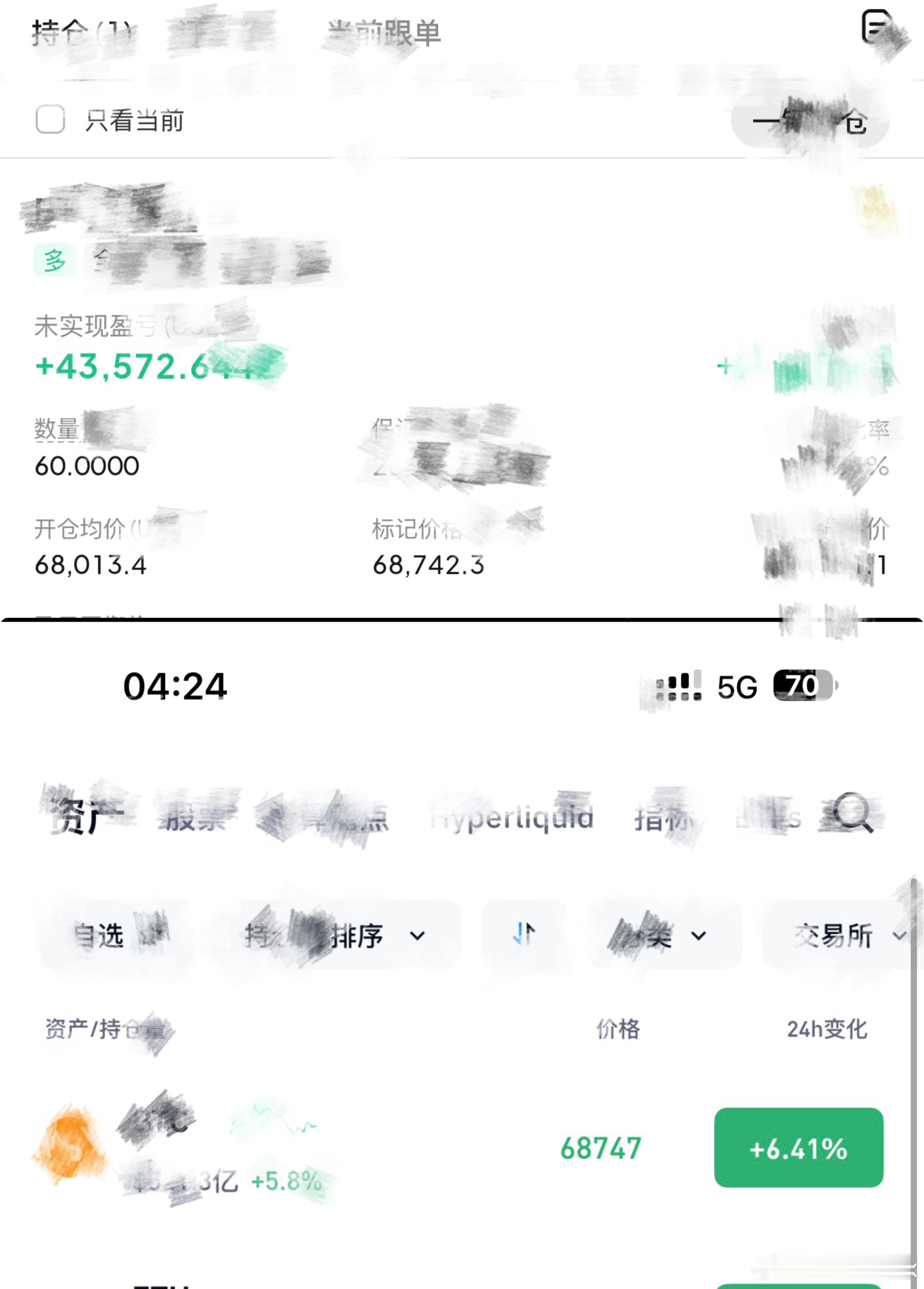 这不就好起来了吗，哪有小孩一直哭的。 