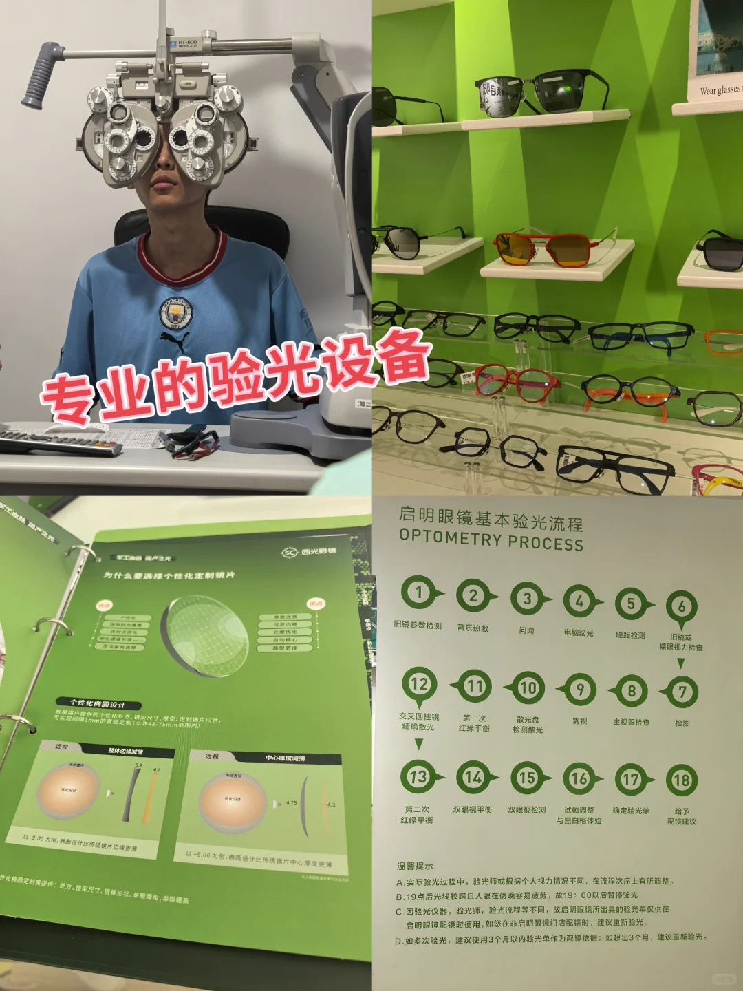 算法岗秋招｜当211硕和985硕投递同一个岗位