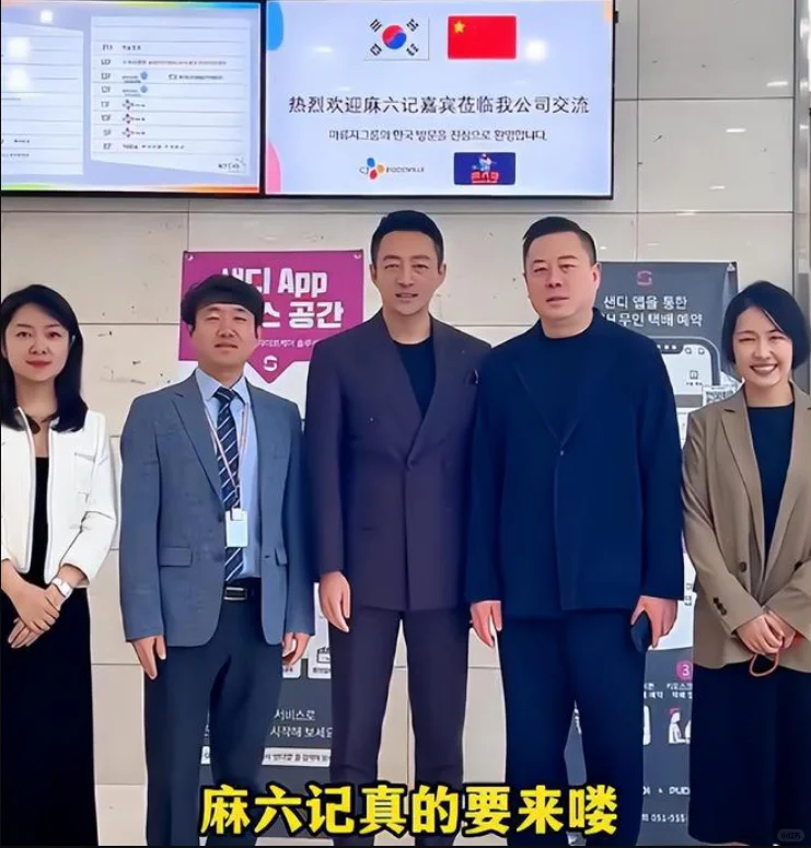 近日汪小菲又上热搜了，只是近两日上热搜不是因为大S，而是汪小菲在韩国参加会议的视...