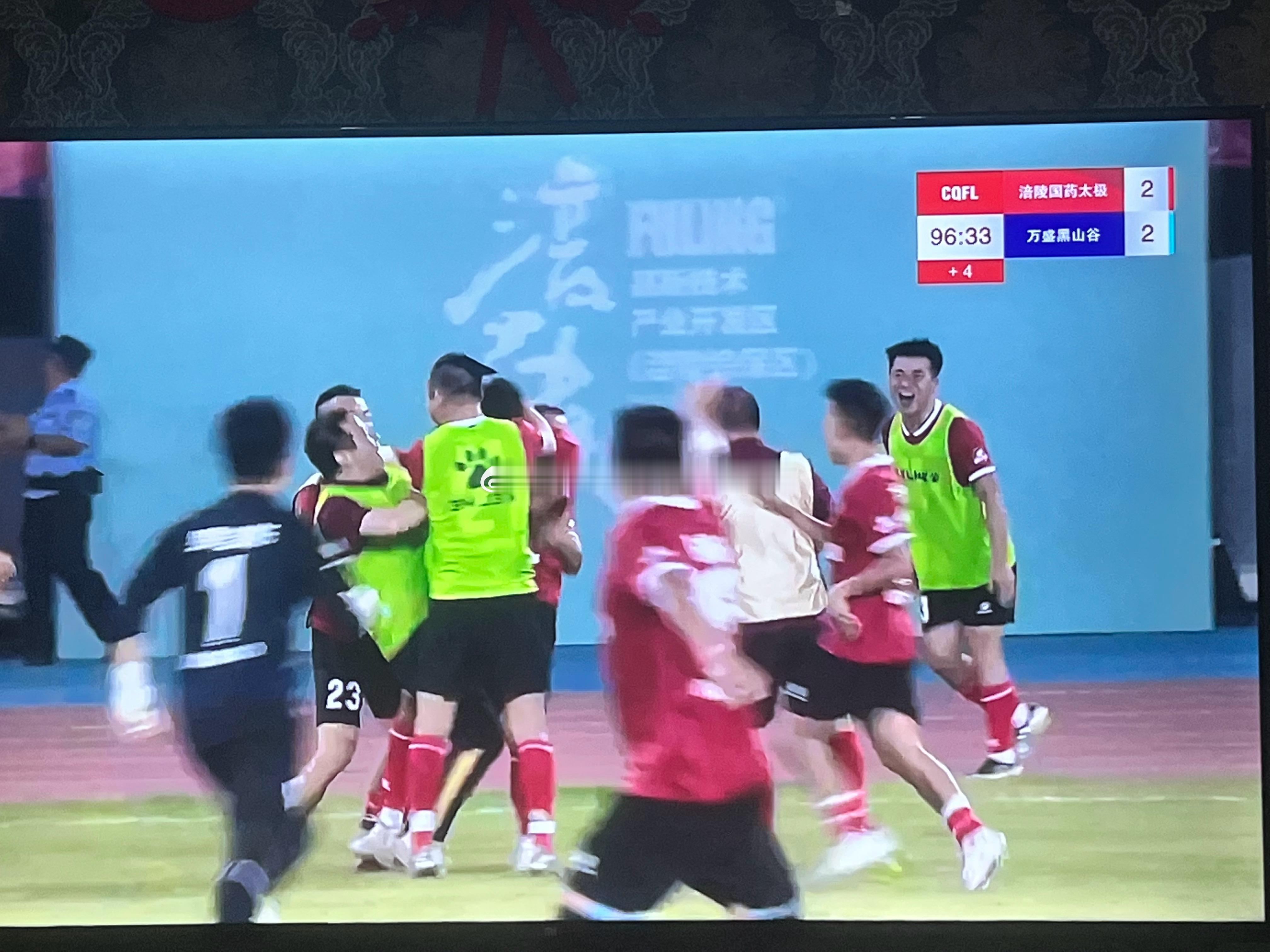 我去，绝杀逆转！简直了！ ​​​